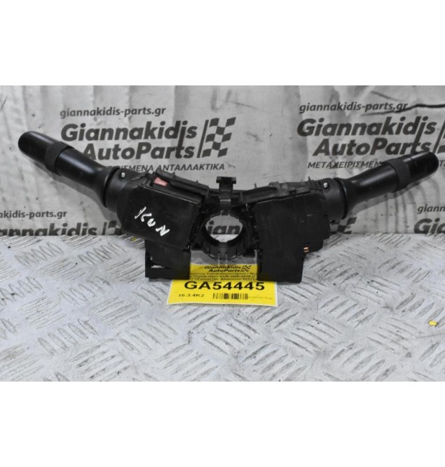 Διακόπτες Υαλοκαθαριστήρων / Φώτων / Φλάς Τoyota Hilux KUN 2006-2015 (Γνήσιο) (6 / 12 pins) (Με Φλασιέρα) 52171J76  17F653 17F465 173832