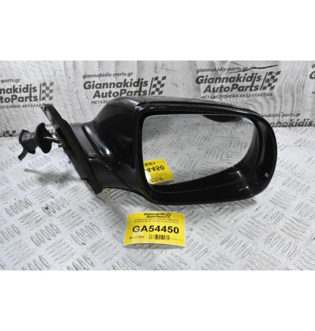 Καθρέφτης Δεξιός Audi Q5 2008-2016 8R1857410E (Γνήσιος) (Led) (15 Pins)