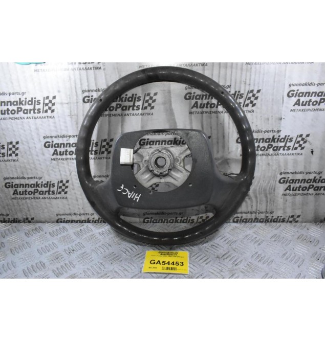 Τιμόνι Toyota Hiace 1996-2006 (Μέτριο)