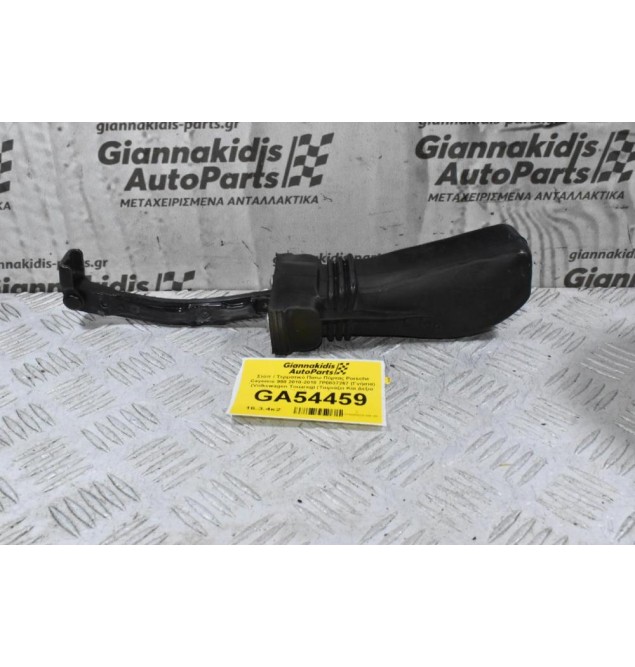 Στόπ / Τερματικό Πίσω Πόρτας Porsche Cayenne 958 2010-2018 7P0837267 (Γνήσια) (Volkswagen Touareg) (Ταιριάζει Και Δεξια Καί Αριστερά)