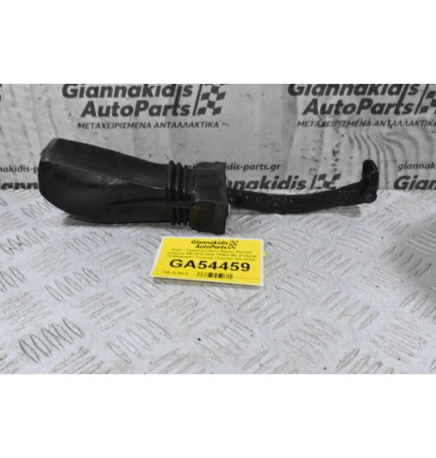 Στόπ / Τερματικό Πίσω Πόρτας Porsche Cayenne 958 2010-2018 7P0837267 (Γνήσια) (Volkswagen Touareg) (Ταιριάζει Και Δεξια Καί Αριστερά)