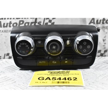 Χειριστήριο Κλιματισμού / Θερμανσης Audi TT 2006-2015 (Γνήσιο)