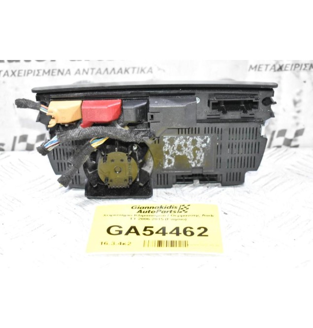 Χειριστήριο Κλιματισμού / Θερμανσης Audi TT 2006-2015 (Γνήσιο)