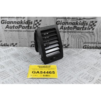 Αεραγωγός Toyota Hilux KUN25 2005-2014 55686-0K011 55650-0Κ012 55660-0K051