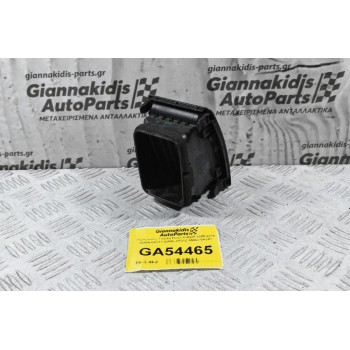 Αεραγωγός Toyota Hilux KUN25 2005-2014 55686-0K011 55650-0Κ012 55660-0K051