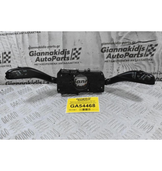 Διακόπτες Υαλοκαθαριστήρων / Φώτων - Φλασιέρα Volkswagen Transporter T5 / Multivan 2003-2015 6Q0953503FE (Γνήσιο) (Cruise Control)