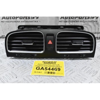 Αεραγωγός Κεντρικός Ταμπλόυ Με Διακόπτη Αλαρμ Volkswagen Golf 6 2007-2014 (Γνήσιος) 5K0819728 5K0815735 D 5K0815736 D 5K0819743 E 5K0953509 A