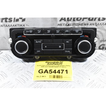 Χειριστήριο Κλιματισμού Volkswagen Golf 6 2008-2013 5K0907044DT (Γνήσιο)
