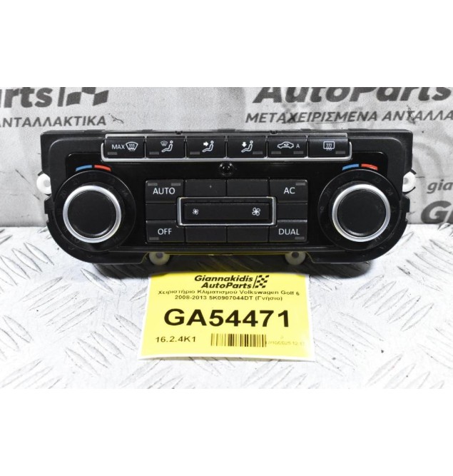 Χειριστήριο Κλιματισμού Volkswagen Golf 6 2008-2013 5K0907044DT (Γνήσιο)