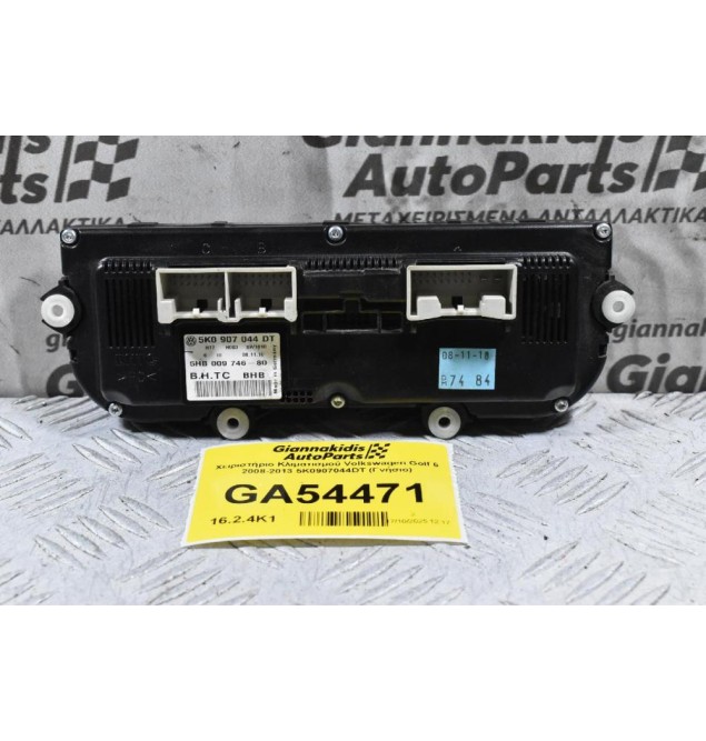Χειριστήριο Κλιματισμού Volkswagen Golf 6 2008-2013 5K0907044DT (Γνήσιο)