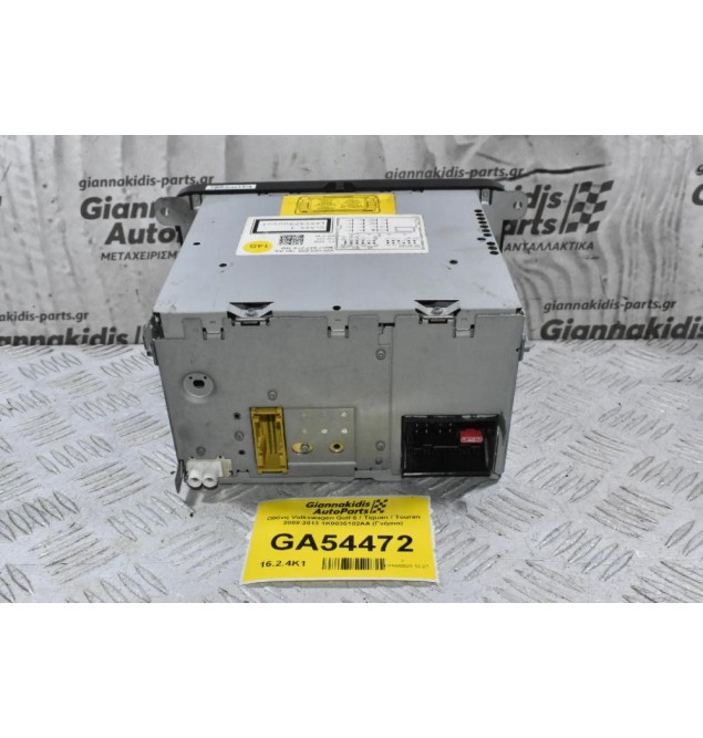 Οθόνη Volkswagen Golf 6 / Tiguan / Touran 2008-2013 1K0035182AA (Γνήσια)