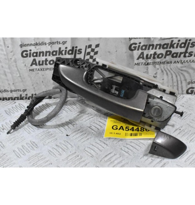 Χερούλι (Πόμολο) Εμπρός Αριστερά Πόρτας Porsche Cayenne 958 2010-2018 7P5 5N0837885H