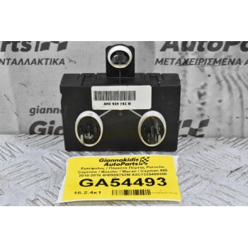 Εγκέφαλος / Πλακέτα Πόρτας Porsche Cayenne / Boxster / Macan / Cayman 958 2010-2018 4H0959792M A2C7325400300 (Γνήσιος)