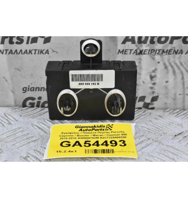 Εγκέφαλος / Πλακέτα Πόρτας Porsche Cayenne / Boxster / Macan / Cayman 958 2010-2018 4H0959792M A2C7325400300 (Γνήσιος)
