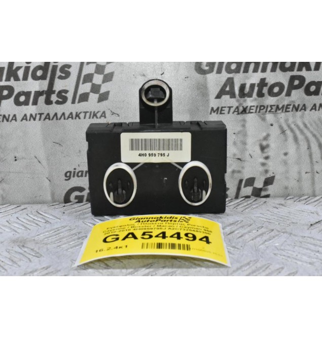Εγκέφαλος / Πλακέτα Πόρτας Porsche Cayenne / Boxster / Macan / Cayman 958 2010-2018 4H0959795J A2C7325440300 (Γνήσιος)