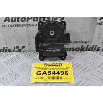 Μοτέρ Βοηθητικό Καλοριφέρ Toyota Hilux / Corolla 2005-2015 063800-0172 (Urban Cruiser / Prius / Rav4 / Verso / Camry)