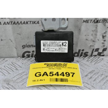 Πλακέτα Immobilizer Toyota Hilux 2005-2015 89780-71040