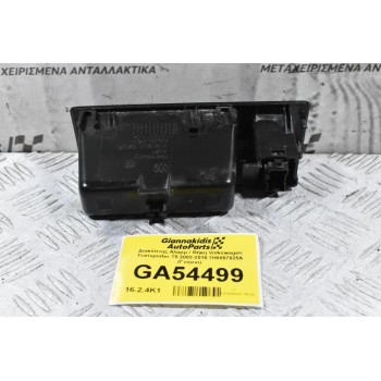 Διακόπτης Αλάρμ / Θήκη Volkswagen Transporter T5 2002-2015 7H0857925A (Γνήσιο)