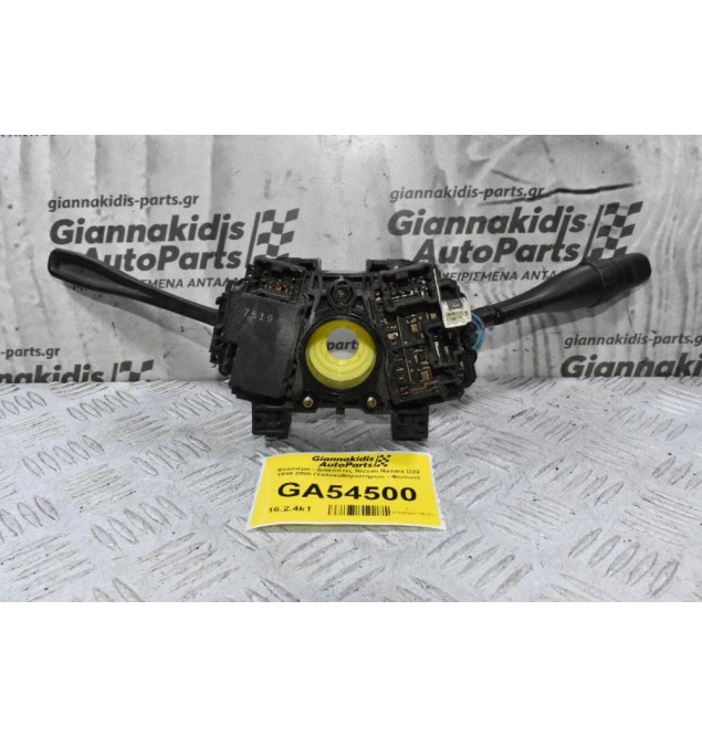 Διακόπτες Φώτων / Φλάς / Υαλοκαθαριστήρων Nissan Navara D22 / Pathfinder 1998-2005