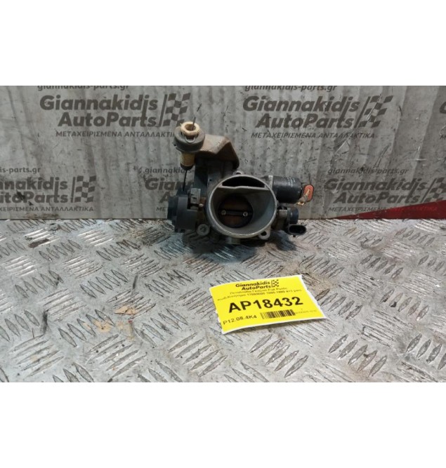 Πεταλούδα Γκαζιού Fiat Punto Κωδ.Κινητηρα 176B9000 1995-1999 4+3 pins