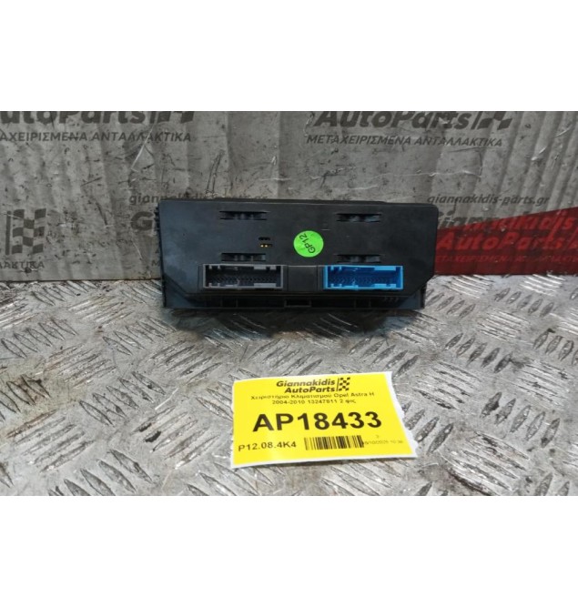 Χειριστήριο Κλιματισμού Opel Astra H 2004-2010 13247811 2 φις
