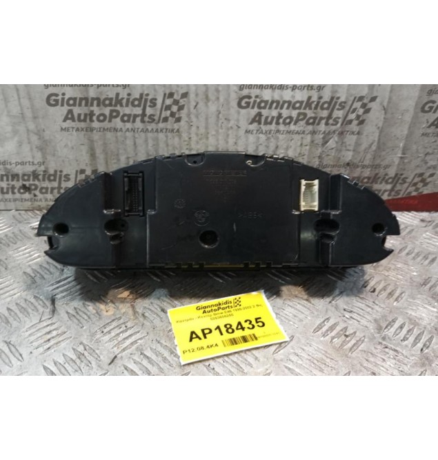 Καντράν - Κοντέρ Bmw E46 1999-2002 2 Φις 0263606265