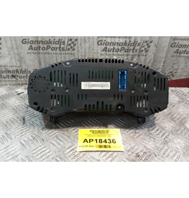 Καντράν - Κοντέρ Skoda Octavia 5 2008-2013 1Z0920803F 1 φις