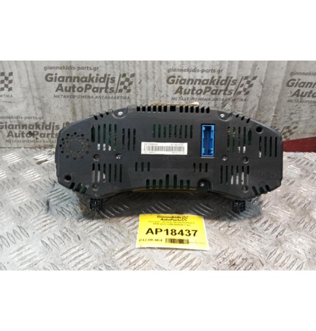 Καντράν - Κοντέρ Skoda Octavia 5 2008-2013 1Z0920803B 1 φις