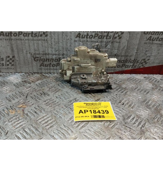 Κλειδαριά Ηλεκτρομαγνητικη Πισω Δεξια Volkswagen Passat 2006-2011 7 pins CZ3C4839016A