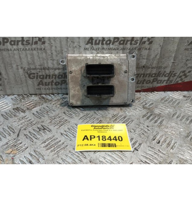 Εγκέφαλος Κινητηρα Saab 9-3 2003-2007 55353231