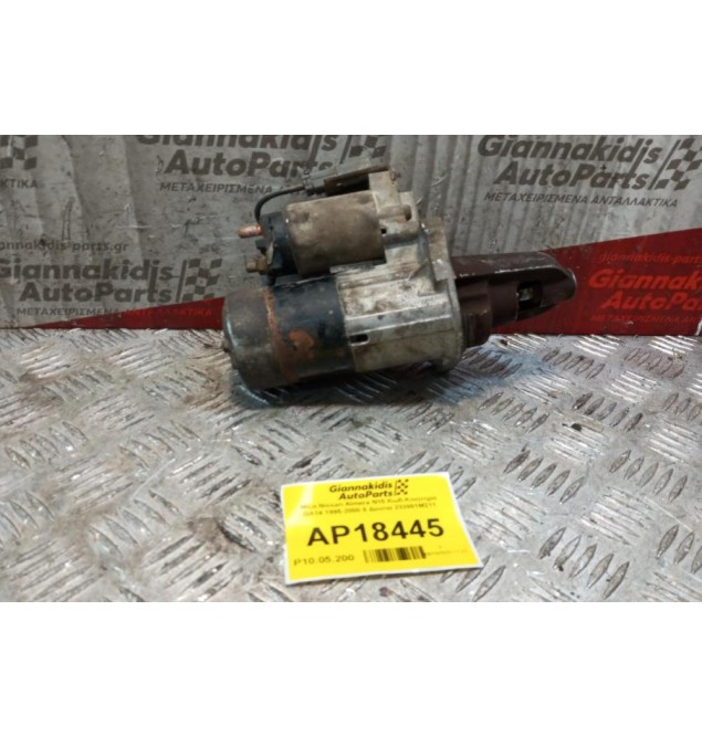 Μίζα Nissan Almera N15 Κωδ.Κινητηρα GA14 1995-2000 8 Δοντια 233001M211