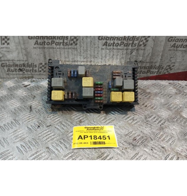Ασφάλειες - Ασφαλειοθήκη Mercedes-Benz Vito W639 2004-2010 6395450201