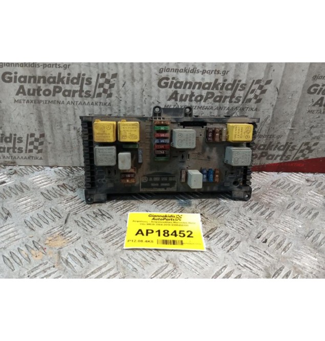 Ασφάλειες - Ασφαλειοθήκη Mercedes-Benz Vito W639 2004-2010 6395450101