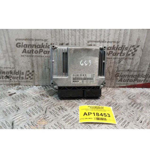 Εγκέφαλος Κινητηρα Mercedes-Benz Vito W639 2004-2010 A6461532091