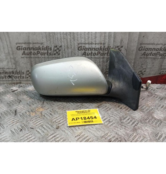 Καθρέπτης Ηλεκτρικός Εμπρος Δεξια Toyota Avensis T25 2003-2008 6 pins