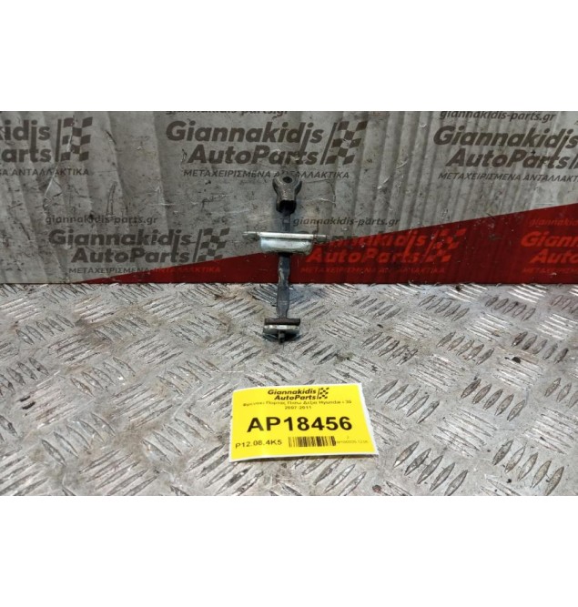 Φρενακι Πορτας Πισω Δεξια Hyundai i 30 2007-2011