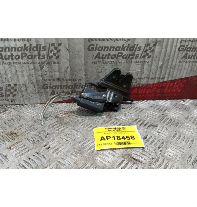 Κλειδαριά Ηλεκτρομαγνητικη Πορτ Μπαγκαζ Bmw E39 1996-2002 5 pins