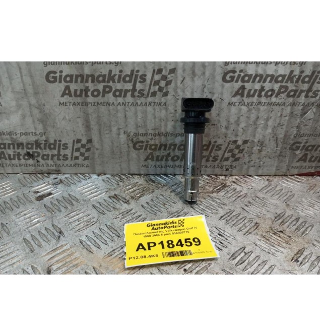 Πολλαπλασιαστής Volkswagen Golf IV 1998-2004 4 pins 036905715