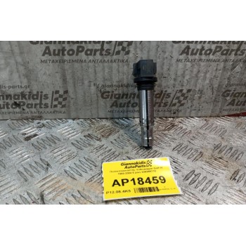 Πολλαπλασιαστής Volkswagen Golf IV 1998-2004 4 pins 036905715