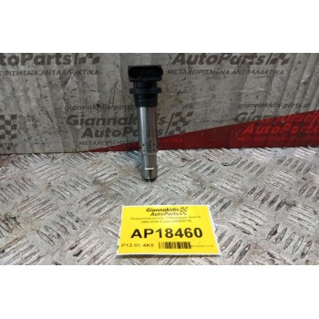 Πολλαπλασιαστής Volkswagen Golf IV 1998-2004 4 pins 036905715