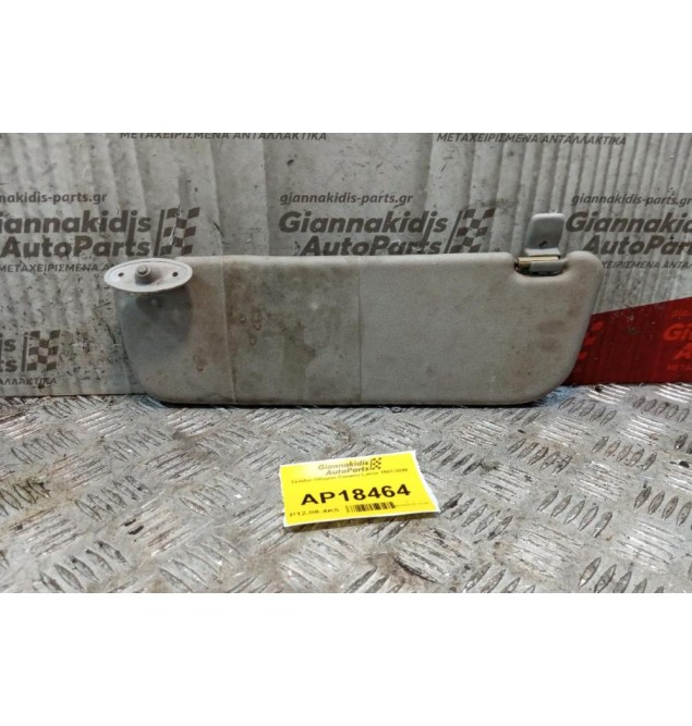 Σκιάδιο Οδηγου Daewoo Lanos 1997-2000