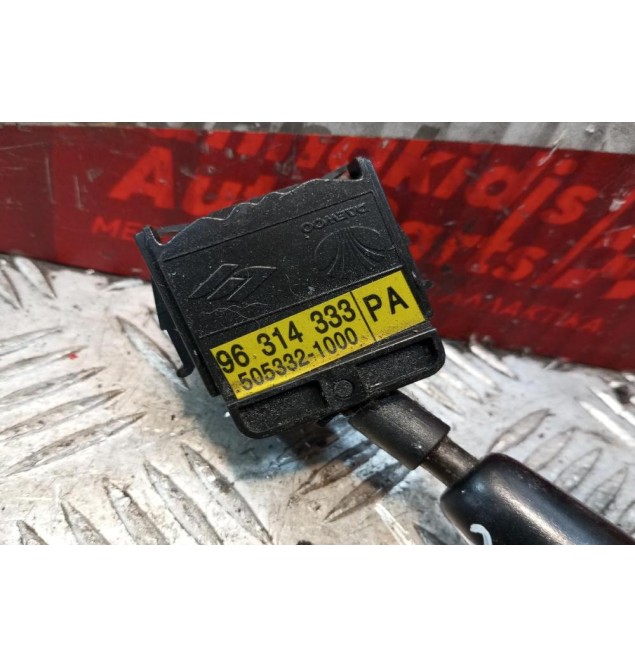 Διακόπτης Υαλοκαθαριστήρων Daewoo Matiz 2000-2005 96314333 (9pins)