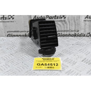 Αεραγωγός Δεξιός Volkswagen Transporter T5 2002-2015 7E0815706E (Γνήσιο)