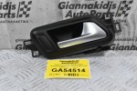 Χερούλι Εσωτερικό Εμπρός Δεξιό Volkswagen Amarok 2010-2022 2H0837114D 2H0837114C (Γνήσιο)