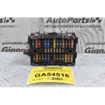 Ασφαλειοθήκη Volkswagen T5 Transporter 2002-2022 7H0937617 (Γνήσιο)