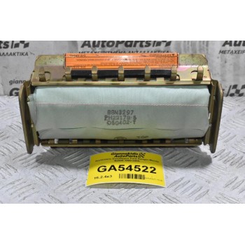 Αερόσακος Συνοδηγού Ford Ranger-Mazda B2500 1998-2005