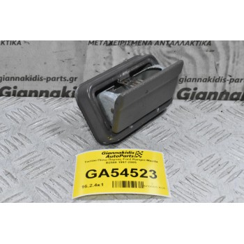 Τασάκι Πίσω Πόρτας Ford Ranger-Mazda B2500 1997-2005