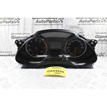 Κοντέρ Audi A4 2008-2018 8K0920930M (Γνήσιο)