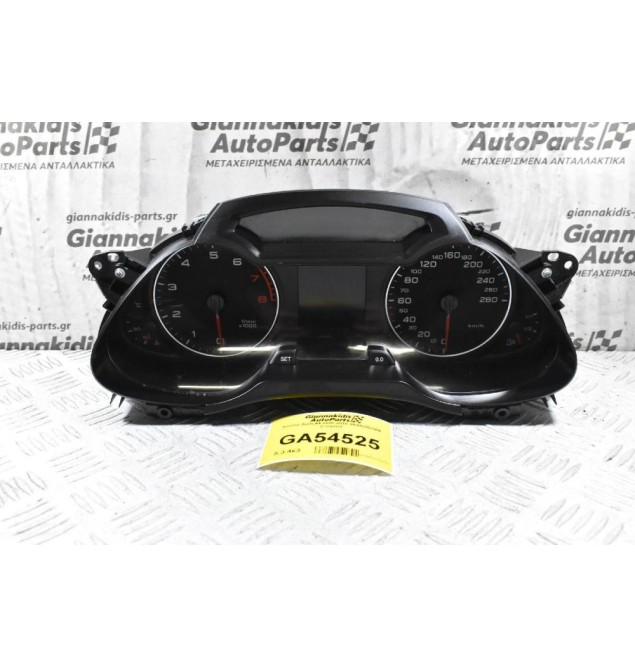 Κοντέρ Audi A4 2008-2018 8K0920930M (Γνήσιο)