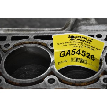 Κορμός (Μπλόκ) Μηχανής Volkswagen Golf - Jetta - Touran 1.4 TSI 140PS BMY 2002-2010